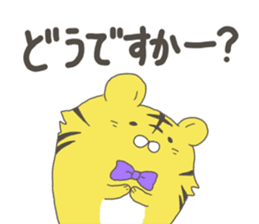 kotarou of a working tiger sticker #10507613