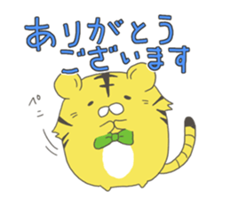 kotarou of a working tiger sticker #10507616