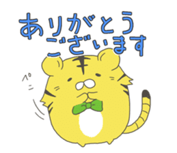 kotarou of a working tiger sticker #10507616