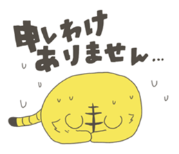 kotarou of a working tiger sticker #10507618
