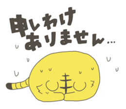 kotarou of a working tiger sticker #10507618