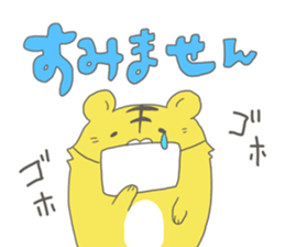 kotarou of a working tiger sticker #10507619