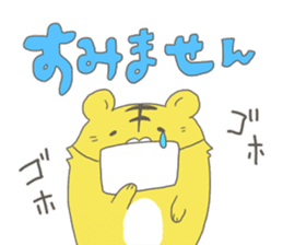 kotarou of a working tiger sticker #10507619