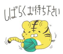 kotarou of a working tiger sticker #10507620