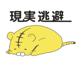 kotarou of a working tiger sticker #10507621