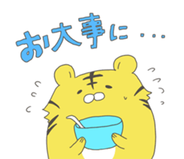 kotarou of a working tiger sticker #10507622