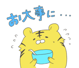 kotarou of a working tiger sticker #10507622
