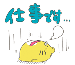 kotarou of a working tiger sticker #10507623