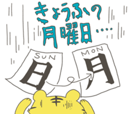 kotarou of a working tiger sticker #10507629