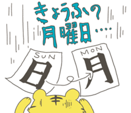 kotarou of a working tiger sticker #10507629