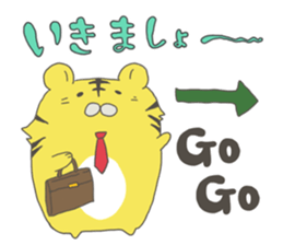 kotarou of a working tiger sticker #10507630