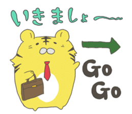 kotarou of a working tiger sticker #10507630