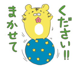 kotarou of a working tiger sticker #10507631