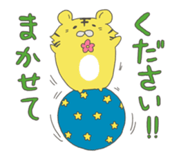 kotarou of a working tiger sticker #10507631