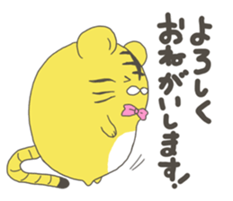 kotarou of a working tiger sticker #10507632