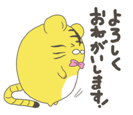 kotarou of a working tiger sticker #10507632