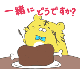 kotarou of a working tiger sticker #10507635