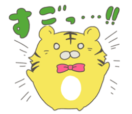 kotarou of a working tiger sticker #10507637