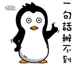Penguin Oops! sticker #10507720