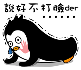 Penguin Oops! sticker #10507726