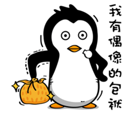 Penguin Oops! sticker #10507729