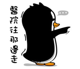 Penguin Oops! sticker #10507730