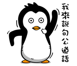 Penguin Oops! sticker #10507739