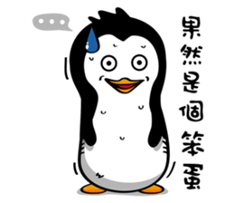 Penguin Oops! sticker #10507743