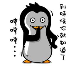 Penguin Oops! sticker #10507747