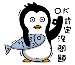 Penguin Oops! sticker #10507751