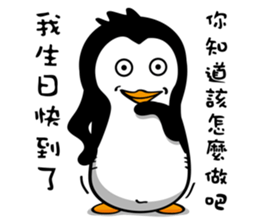 Penguin Oops! sticker #10507753