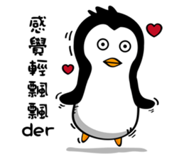 Penguin Oops! sticker #10507755