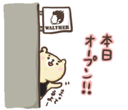 Bear to work in the bar!! sticker #10507920