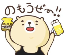 Bear to work in the bar!! sticker #10507921