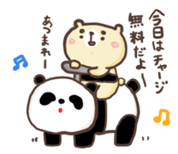 Bear to work in the bar!! sticker #10507922