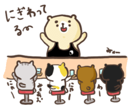 Bear to work in the bar!! sticker #10507924