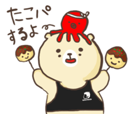 Bear to work in the bar!! sticker #10507928