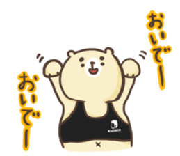 Bear to work in the bar!! sticker #10507929