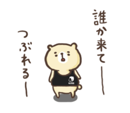 Bear to work in the bar!! sticker #10507933