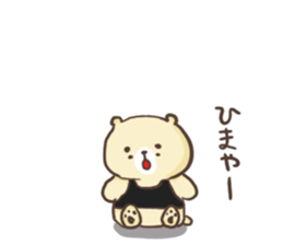 Bear to work in the bar!! sticker #10507934