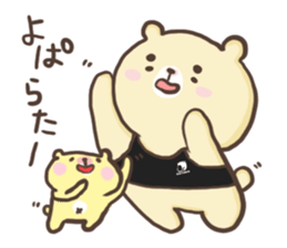 Bear to work in the bar!! sticker #10507940