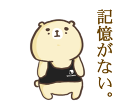 Bear to work in the bar!! sticker #10507941