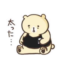 Bear to work in the bar!! sticker #10507950
