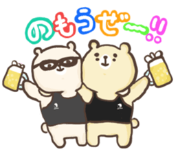 Bear to work in the bar!! sticker #10507953