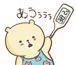 Bear to work in the bar!! sticker #10507957