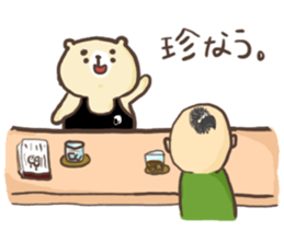 Bear to work in the bar!! sticker #10507958