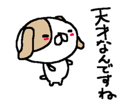 Cheer up Cute Dogs! sticker #10508001
