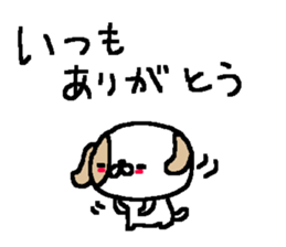 Cheer up Cute Dogs! sticker #10508003