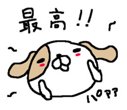 Cheer up Cute Dogs! sticker #10508004