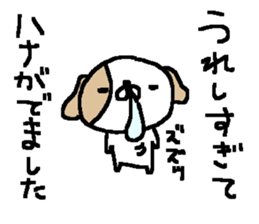 Cheer up Cute Dogs! sticker #10508008